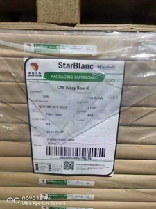 บอร์ด C1S งาช้าง ipsun/ningbo 190g 210g 230g 250g กระดานกระดาษบรรจุภัณฑ์ fbb GC1 Hi BULK 305g 345g สำหรับบรรจุภัณฑ์กล่อง - Product Image 2
