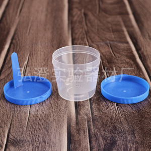 ถ้วยตัวอย่างฮิโรซูมิ 40 มล. ถ้วยพลาสติกปากกว้างแบบกดฝาปิด - Product Image 2
