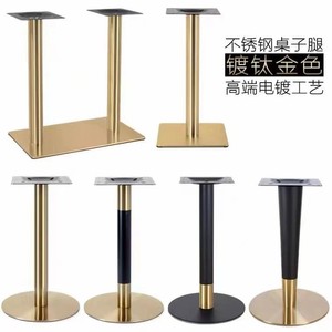 Stainless Steel Gold Plated Table Legs Round Base Modern Furniture Leg Indoor Heavy Duty Support - Product Image 3