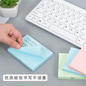 Blocs-notes autocollants M&G YS152 colorés pour étudiants et usage professionnel - Product Image 4