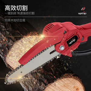 Uptop <b>Mini</b> <b>Chainsaw</b> 20V Brushless Cordless For Wood Cutting Logging - Product Image 3