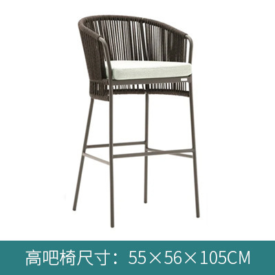Chaise de bar 13