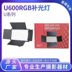 Nuovo 40W 600 RGB Photography Lighting <span class=keywords><strong>Led</strong></span> Panel Tiktok <span class=keywords><strong>Camera</strong></span> <span class=keywords><strong>Led</strong></span> on <span class=keywords><strong>Camera</strong></span> Video Light per Studio - Product Image 4