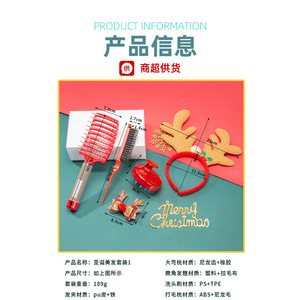 Christmas Hair Styling Set With Combs Brushes Scrunchies And Hair <b>Bows</b> For Women And Girls Multifunctional Hair Care Tools - Product Image 4