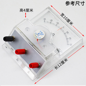 Projector galvanometer 0422, <b>physics</b> experiment equipment for junior and senior high schools, electrical instruments, middle - Product Image 5