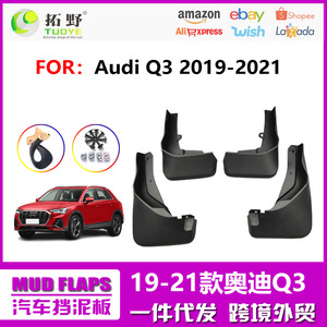 Garde-boue Audi Q3 2019 2020 2023 Sportback Noir PP PVC Déflecteurs de pneus Accessoires de voiture - Product Image 5
