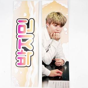 Custom High Quality Printing Kpop Hand <b>Banner</b> Concert Slogan Kpop Paper <b>Banner</b> Double Sided Printed Kpop <b>Banners</b> - Product Image 2