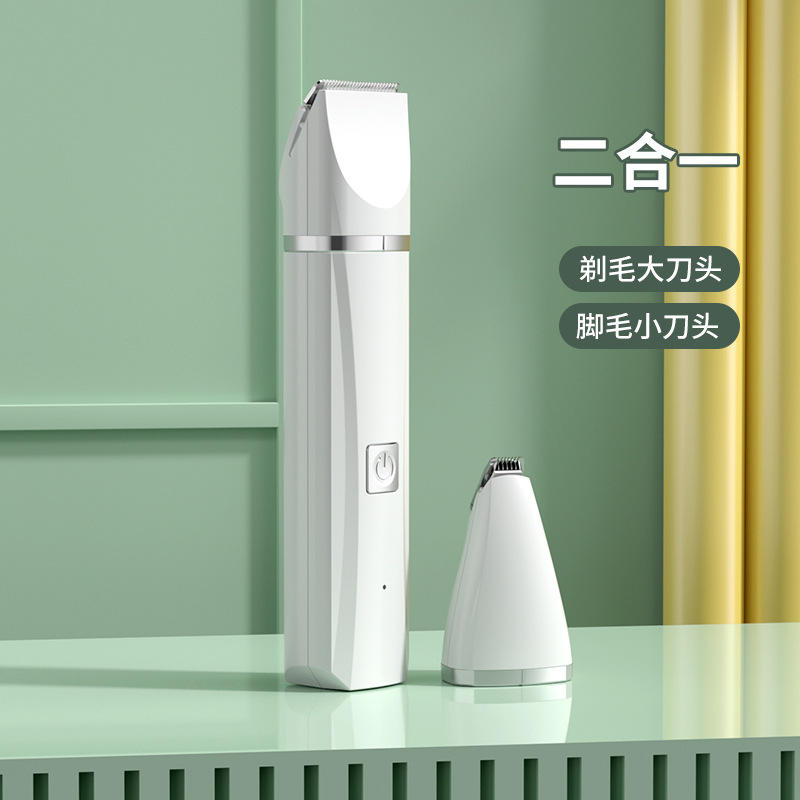 สีขาว (2-in-1)