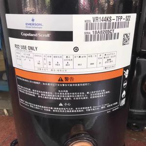 คอมเพรสเซอร์ทำความเย็น HYZL รุ่น ZR144KC TFD 522 สำหรับเครื่องปรับอากาศและห้องเย็น - Product Image 2