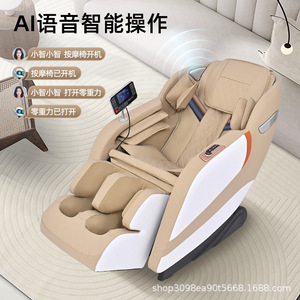 Sillón de Masaje Corporal Completo Eléctrico con Brazo Robótico 3D, Gravedad Cero, Control por Voz Inteligente, para Uso Doméstico - Product Image 5