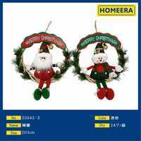 HOMEEA Rattan Circle D33cm Christmas Snowman Decor Handmade Ornament - Product Image 1