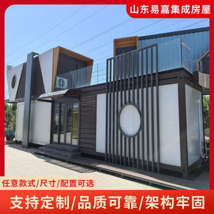 Casa Contenedor Modificada de Diseño Rectangular Moderno para Uso Residencial - Product Image 5
