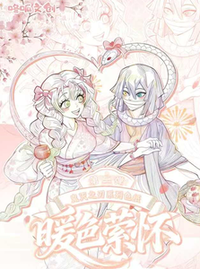 Culture Demonslayered DongGua Vol. <span class=keywords><strong>2</strong></span> Boîtes Mystères de Cartes de Jeu en Carton Coloré aux Couleurs Chaleureuses et Émouvantes pour Enfants - Product Image 2