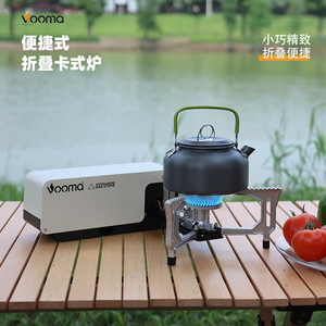 <span class=keywords><strong>Barbecue</strong></span> Grill Extérieur Intégré Pliant Coupe-Vent Type Carte, Réchaud à <span class=keywords><strong>Gaz</strong></span> Portable pour <span class=keywords><strong>Camping</strong></span>, Mini <span class=keywords><strong>Gaz</strong></span> de Voiture - Product Image 2