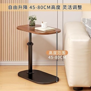Table d'appoint réglable 45x30cm hauteur 45-80cm pour salon chambre balcon - Product Image 3