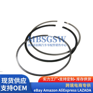 Piston et segments de piston 079107065DC 079107066DC pour Volkswagen Audi, jeu de segments de surface pour cuve - Product Image 3