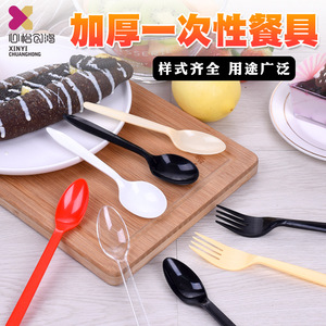 Cuillères et fourchettes rondes jetables en plastique, longues, épaisses, pour glaces, fruits, gâteaux et desserts, pour les fêtes - Product Image 5