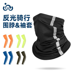 Qianqianwo Cycling Neck Gaiter & Arm Sleeves Reflective Anti-Uv Quick Dry Breathable Unisex Adult Outdoor Sport - Product Image 1