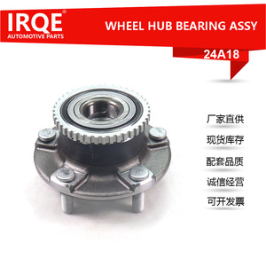 Ensemble de moyeu de roue avant Irqe 24A18 pour camions légers Wuling Sunshine DACF32134, pièce de rechange neuve - Product Image 5