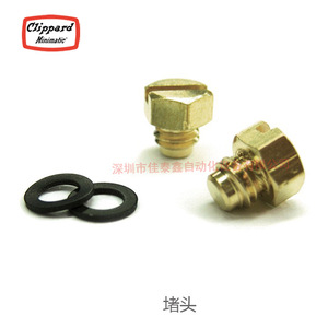 ข้อต่อลมแบบนิวเมติก Clippard ทองแดง 15002 1 แพ็ค สำหรับระบบลม - Product Image 2
