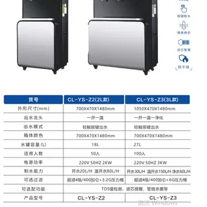 Touch controller reverse osmosis water filter machine using for hospital can serve 100 people