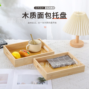 Plateau à pain en bois rectangulaire, plateau de service en bois massif pour la maison, la cuisine, le rangement de la vaisselle à thé, style simple, petite et grande taille - Product Image 1