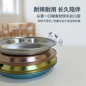 Children's Pure Titanium Dinner Plate Round Arc Type Food Grade Tableware For Kids Age 4 Years Old Up - Product Image 3