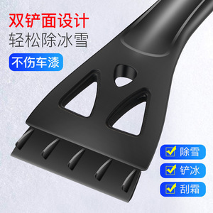 Brosse à neige Lanbowang avec tête rotative pliable pour dégivrage de voiture, utilisation hivernale - Product Image 5