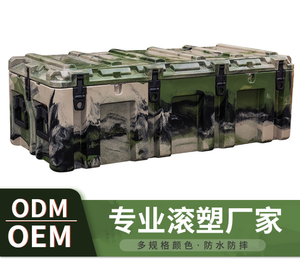DFC168 168L 170L 175L Super <b>Large</b> Device Stock Camouflage Stransportation Transit Storage case Safety Packing <b>Box</b> <b>Plastic</b> Made - Product Image 2