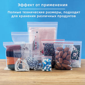 Sacs Ziplock transparents refermables en plastique, sacs de rangement rectangulaires, capacité 1-3L, récipient alimentaire polyvalent JCZFD-EY3 - Product Image 2