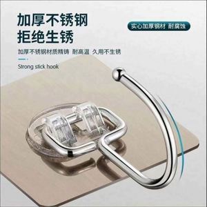 Strong <b>Adhesive</b> Carved Stainless Steel Wire <b>Hook</b> Single Detachable Door Clothes Bathroom Wall-Nail Free Leather Material - Product Image 2