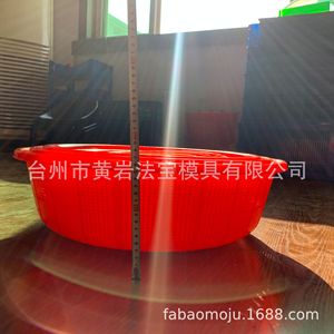 <b>Plastic</b> <b>Basket</b> Mold Multi Cavity Injection Molding For Tableware And Daily Necessities - Product Image 5
