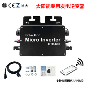 Microinversor Solar para Red Eléctrica GTB-600 de 600W con Salida de Onda Sinusoidal Pura para Sistemas Solares Pequeños, Instalación en Paralelo - Product Image 5