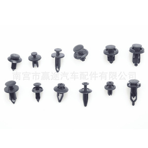Winning Journey Car <b>Clips</b> Box 229Pcs Plastic Fasteners With Repair Tools For Auto Panel <b>Trim</b> - Product Image 5