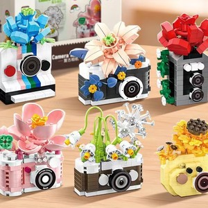 Bloques de Construcción de Plástico ABS Personalizados, Serie de Cámara Vintage con Flores Eternas, Juguete Educativo de Ensamblaje - Product Image 1