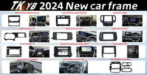 Cornice per Schermo Auto a Prezzo di Fabbrica, Cornice Radio per Auto, Cornice per Lettore DVD Android, Pannello per Autoradio - Product Image 6