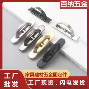 Tatami Concealed Cabinet Door Handle Zinc Alloy Rectangle Minimalist Easy Installation - Product Image 5
