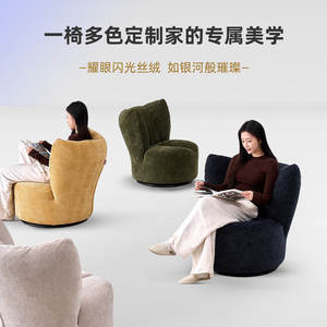 Fauteuil pivotant de salon moderne de style vintage, <span class=keywords><strong>chaise</strong></span> de loisirs pour balcon et chambre, éponge haute densité Dolphin, Nouveauté 2025 - Product Image 5