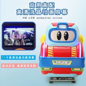 Manège Commercial Dingdong Car pour Enfants, à Monnayeur, en PRV, pour Parc d'Attractions, Fabricant de Jeux Vidéo Rotatifs - Product Image 2