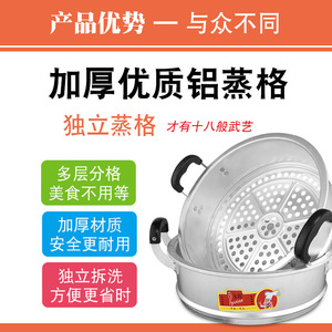 YunTao Aluminum <b>Steamer</b> Basket 24 Cm With Handles For Steaming Food - Product Image 5