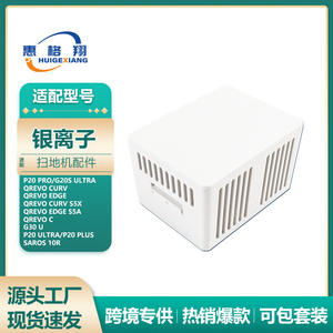 Módulo de Iones de Plata Antibacterianos CurV Roborock G20S Ultra P20 Pro para Aspiradoras Robóticas, 0.06 kg, Plástico, Uso Doméstico - Product Image 5