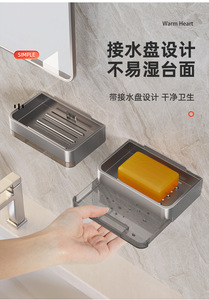 Support mural double couche en aluminium pour savon avec drainage, idéal pour salle de bain, entrepôt extérieur, hôtel ou hôpital - Product Image 3