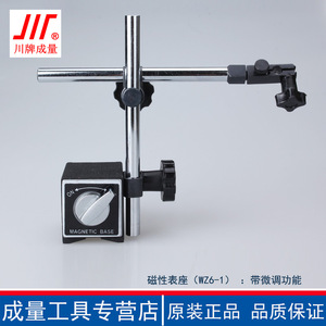 JIT Magnetic Base <b>Dial</b> Gauge CZ6-I High Accuracy Steel Lever <b>Indicator</b> for Precision Measurement - Product Image 2