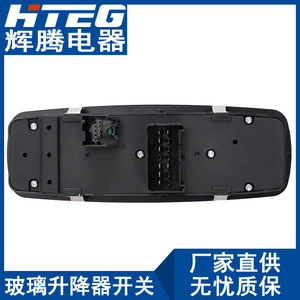 สวิตช์กระจกไฟฟ้า Hiteg รุ่น 04602537AE สำหรับ Dodge Chrysler ชุดควบคุมกระจกไฟฟ้า - Product Image 5