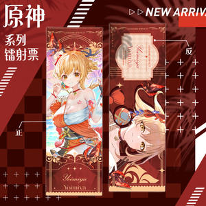 32 disegni nuovo arrivo <span class=keywords><strong>Genshin</strong></span> Impact 3 Flash segnalibro <span class=keywords><strong>Anime</strong></span> Cartoon Character graffetta segnalibro Laser - Product Image 5