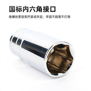 ประแจกระบอกโปรไลน์ 1/2 นิ้ว ขนาด 8-32 มม. แบบยาวพิเศษ ผิวกระจกเงา เหล็กกล้าคาร์บอน เกรดอุตสาหกรรม เครื่องมือซ่อมรถยนต์ - Product Image 5