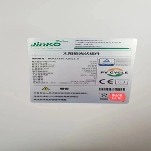 <b>JinKo</b> Solar Panel 545w 182mmx182mm PERC Monocrystalline Single Glass Photovoltaic <b>Module</b> - Product Image 3