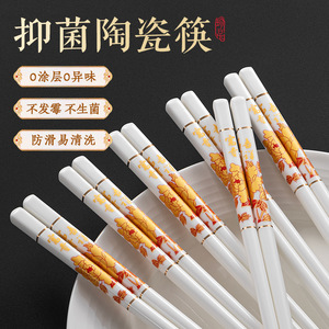 Baguettes en céramique 24,5 cm, 5 paires, qualité alimentaire, antibactériennes, anti-moisissures, usage domestique - Product Image 3