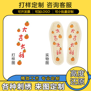 Semelles intérieures brodées en loofah, désodorisantes, absorbant la transpiration, unisexes, faites à la main, respirantes, taille adulte, 2 pièces YG-2025 - Product Image 4