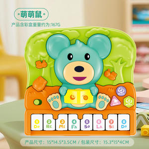 Jouet musical éducatif pour enfants Yuglow, piano à thème animalier avec lumières et chansons, jouet d'apprentissage précoce et d'éveil - Product Image 5